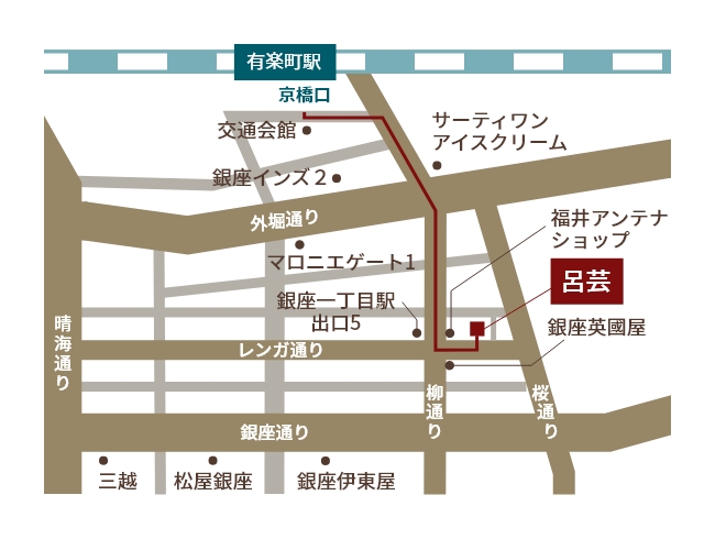 銀座 呂藝】取扱い古布｜ヨーロッパ更紗