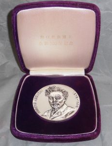 純銀製肖像メダルの買取り（古銭・記念メダル）江戸川区葛西・葛西駅