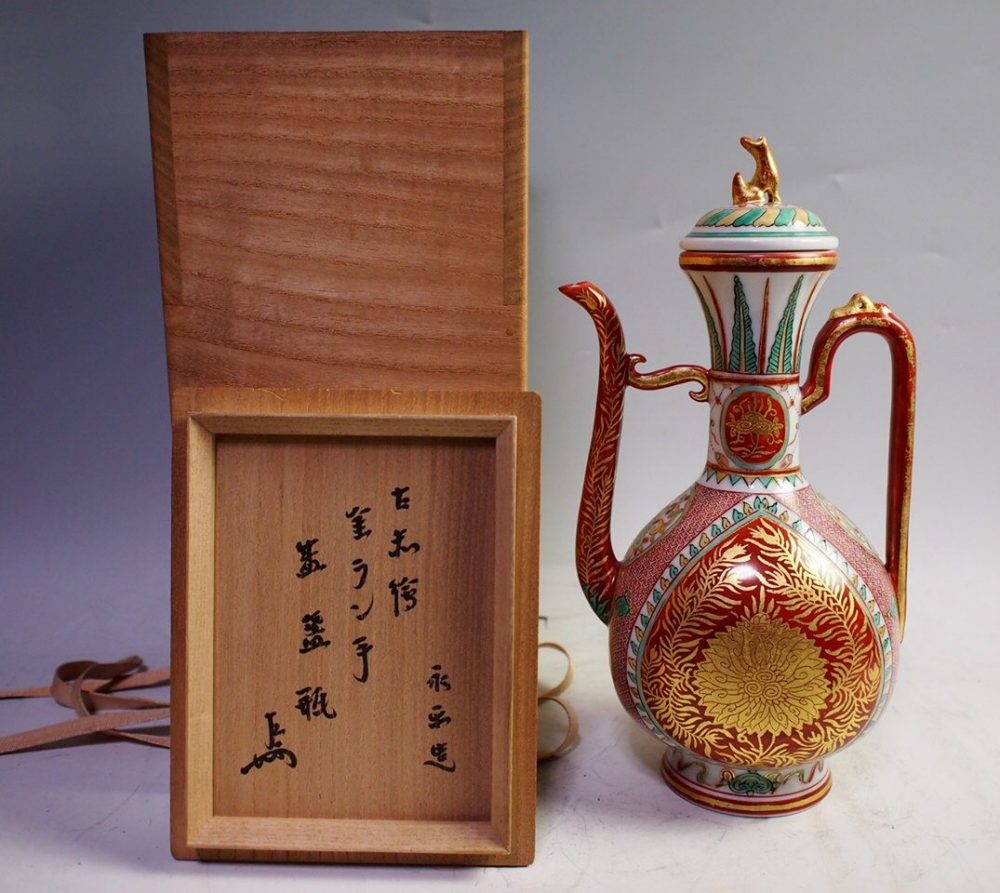 SALE／99%OFF】 茶道具 花入 松梅 松葉 梅花 千家十職 永楽善五郎 即全