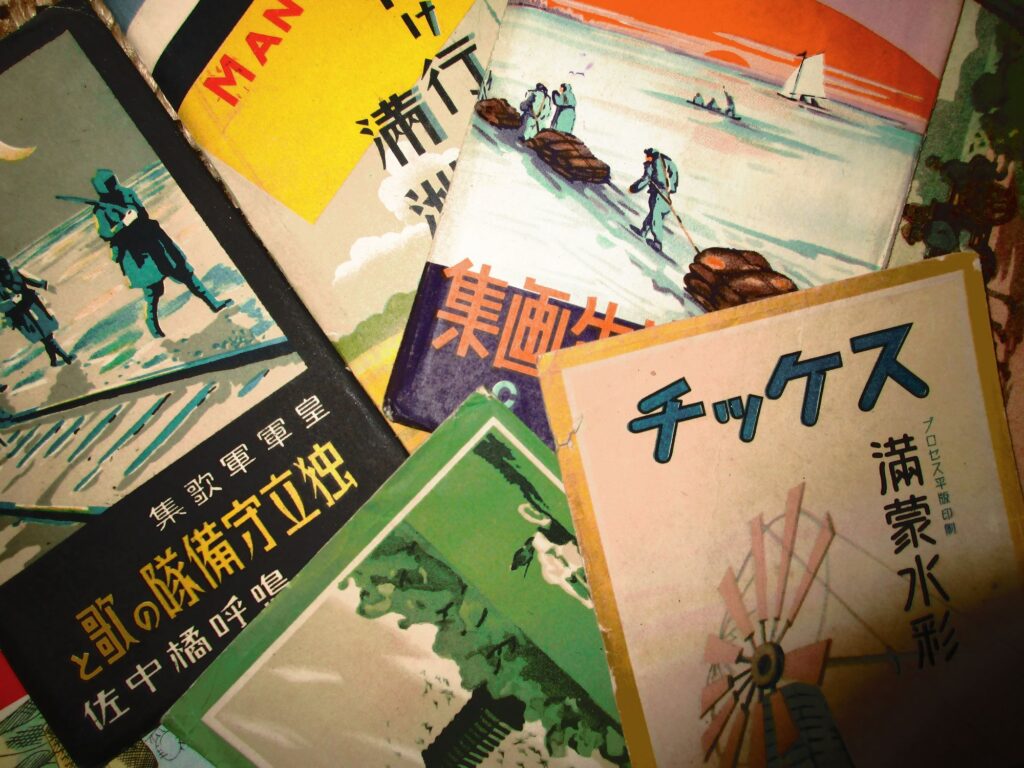軍事郵便の買取ならお任せ｜軍隊葉書・野戦郵便を高価査定｜古布（縮緬